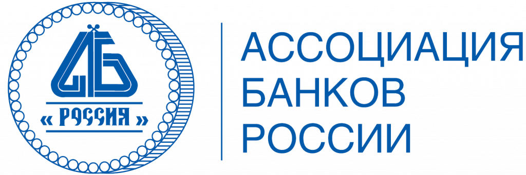 Сайт ассоциации банков россии. Ассоциация российских банков. Ассоциация банков России. Ассоциация банков это. Ассоциации с Россией.